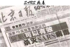 臭氧可以殺死病毒嗎